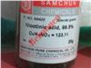 اسید نیکوتینیک -Nicotinic acid