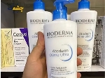 کرم مرطوب کننده صورت و بدن بایودرما اتودرم اولترا
