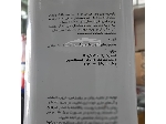 روغن موتور پارس سوپر پایا 20W50 چهار لیتری