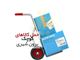 حمل کالاهای کوچک شهری