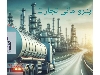 مواد شیمیایی فوق تخصصی  تیوسولفات سدیم ، هیپو سولفات سدیم
