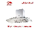 هود آشپزخانه مدل SA101 اسیتل البرز