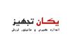 خدمات مشاوره،  تامین،  نصب  و  کالیبراسیون تجهیزات اندازه گیری، پایش و مانیتورینگ لرزش و ارتعاشات