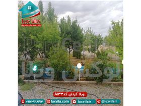 ویلا کردان کد A133