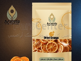 پرتقال خشک صادراتی آرامیس – طعم آفتاب در هر برش،  رنگ زنده