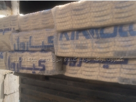 تیغه اراک کرکره