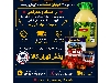 آبلیمو ترش گالن ۴ لیتری دریان دشت