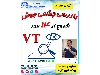 دوره بازرسی چشمی جوش VT