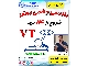 دوره بازرسی چشمی جوش VT