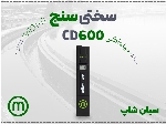 تستر قلمی TDS آب CD600 در نمایندگی برند میلواکی