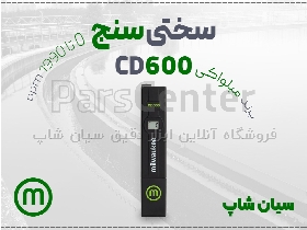 تستر قلمی TDS آب CD600 در نمایندگی برند میلواکی