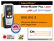 مترلیزری آلتراسونیک لیزرلاینر 080.931A