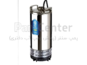 کفکش NCH تکفاز فلوتردار(پمپ سنتر)