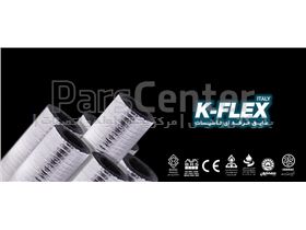 قیمت عایق الاستومری K-FLEX