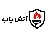 فروش سیستم اعلام حریق ایرانی و خارجی