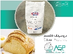 پروپیونات کلسیم نگهدارنده و ضد کپک در صنایع غذایی چین fic هلندی آلمانی