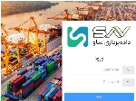 نرم‌افزار واسط سامانه مودیان ساو724