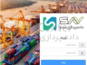نرم‌افزار واسط سامانه مودیان ساو724