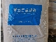 رزین هیدروکربن سی 5 (پترو رزین) -  C5 Hydrocarbon Resin
