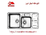 سینک ظرفشویی توکار کد 812 استیل البرز