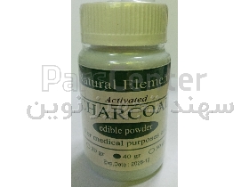 پخش پودر شارکول خوراکی بیمارستانی، 20 گرمی، 40 گرمی، 50گرمی