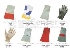 دستکش ایمنی تمام چرمی آستردار (ساق بلند) جوشکاری (هوبارت) - کد S102