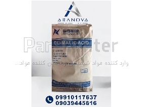 تأمین و فروش اسید مالیک خوراکی E296 | آراد تجارت پیشرو پارس