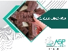 اسانس بیسکویت پودری و مایع برند اروپایی اسانس شکلات اسانس شیر کندانس اسانس شیر پاستوریزه
