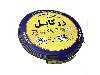 سیم نمره ۲/۵ افشان برند زرکابل آلبا