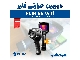 دوربین حرارتی تفنگی بیسیم فلیر FLIR E8 wifi
