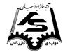 شرکت آتیه ساز ایرانیان