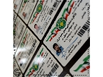 چاپ کارت پرسنلی و شناسایی , PVC ( پی وی سی ) در شیراز