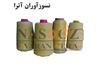 نخ دوخت نسوز آرامید - کولار سیمدار و بدون سیم