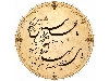 دف ترنم مدل بهار دلنشین
