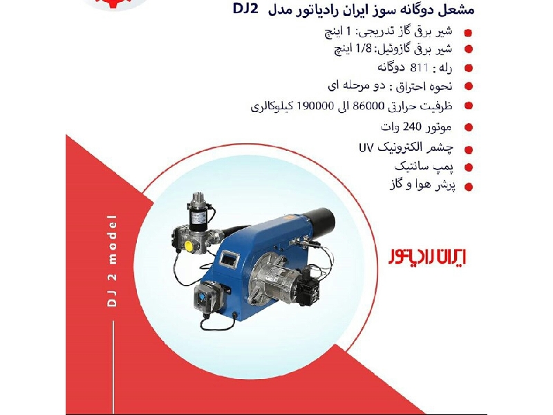 تاسیسات اتحادسبز