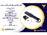 قیمت راکت فلزیاب در کرمان- فروش راکت فلزیاب درکرمان