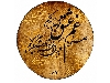 دف ترنم مدل غم عشق