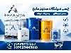 چسب سیلیکات سدیم مایع | چسب سیلیکاتی | آرانوا