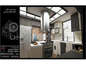 طراحی  آشپزخانه (رصین09121344882)طراحی و اجرای انواع سازه هایMDF