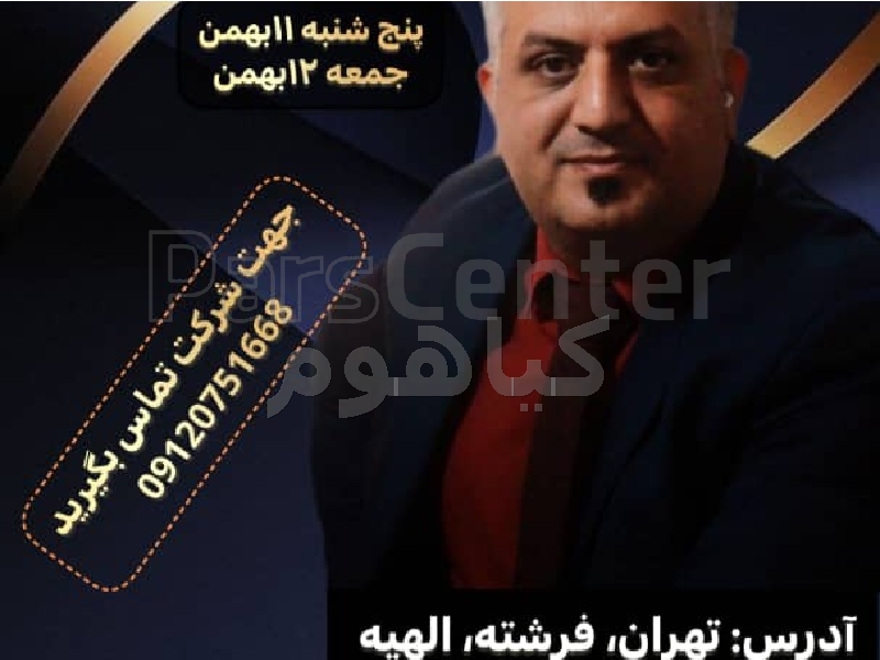 300٪ افزایش فروش Multi Channel Marketing && Marketing Automation