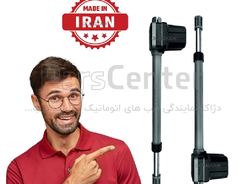 خرید جک پارکینگی ایرانی