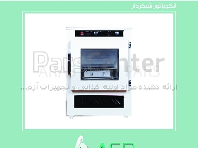 انکوباتور شیکر دار حرارتی و برودتی با دقت بالا