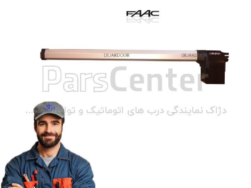 تعمیر جک فک  faac 412، تعمیر جک Genius جنیوس 412 gate repair