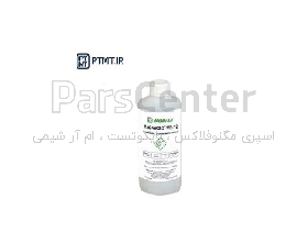 مایع فلورسنتMT برند MAGNAFLUX کدWB-12