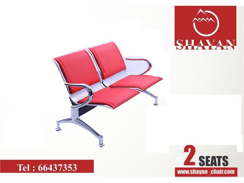 شرکت شایان صنعت روز تولیدکننده صندلی های  اداری و انتظار (صندلی فرودگاهی)