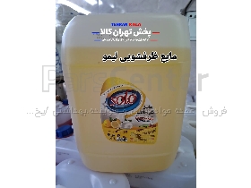 مایع ظرفشویی گالن  ۱۰ لیتری سولو