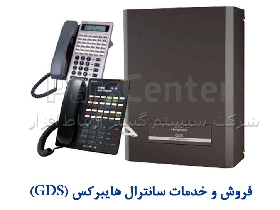 تلفن سانترال GDS / HYBREX - مرکز تلفن GDS / HYBREX