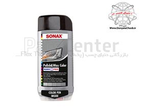 واکس و پولیش رنگ طوسی سوناکس SONAX Polish & Wax Color  آلمان