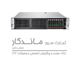 HP Proliant Server DL380 G9