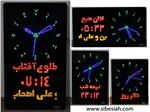 تابلو LED حسینیه (ساعت دیجیتال حرم امام رضا)